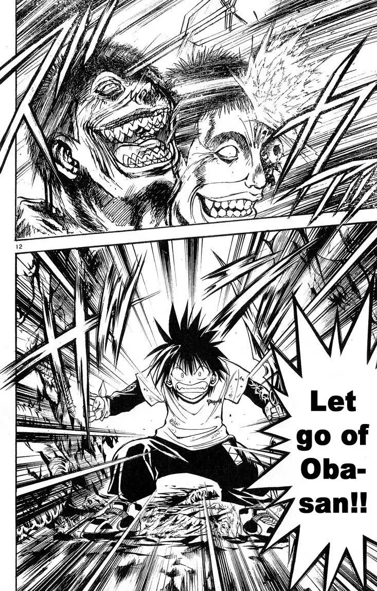 Flame of Recca Chapter 308 11